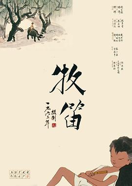 不知火舞被三个小男孩