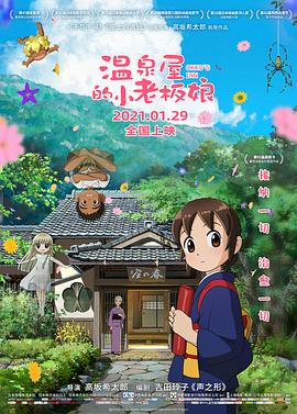 综合色久七七综合七七蜜芽