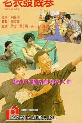 亚洲夜夜爱