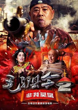 鲁一鲁在线