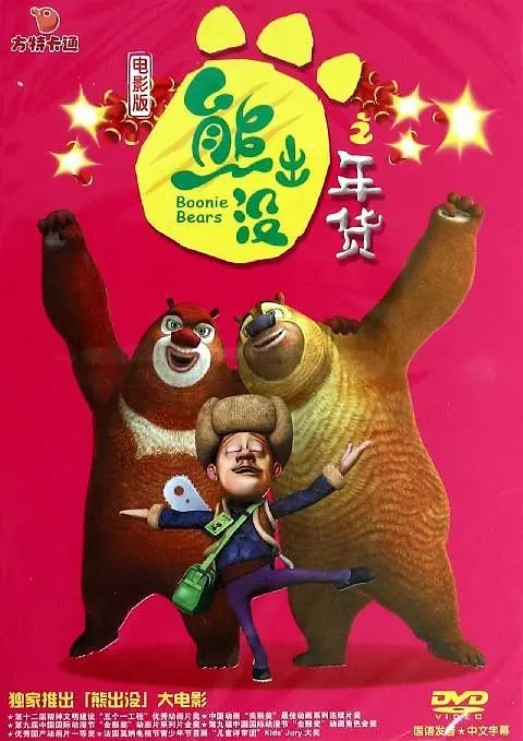 亚洲日韩区在线电影
