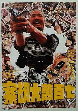 四虎剧场