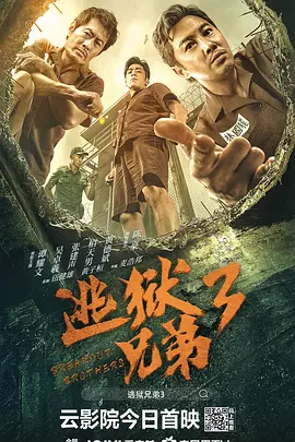 一区二区三区四区五区视频