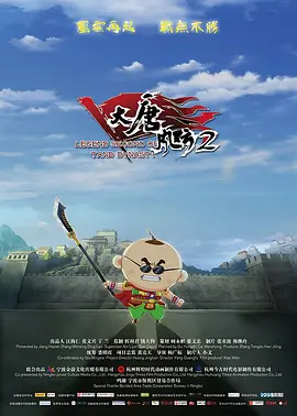 光石的弟弟