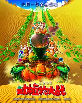 香草传媒