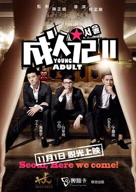 国产成人亚洲精品乱码在线观看