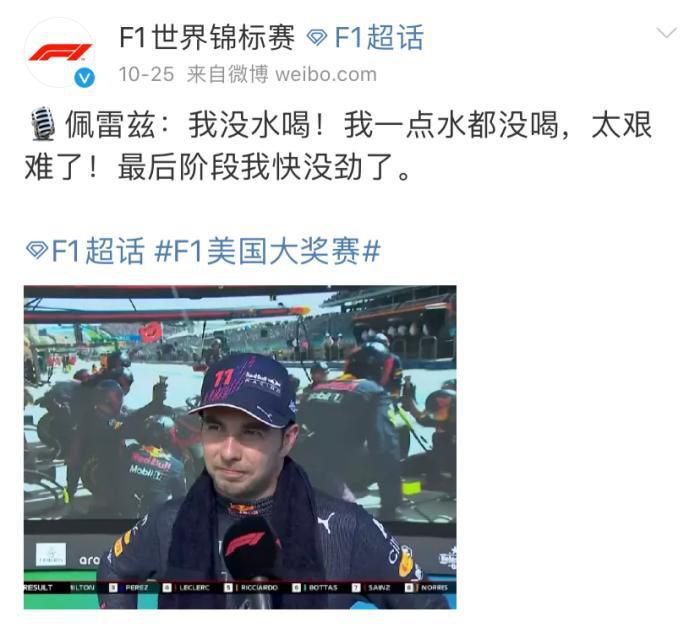 神秘般的男人