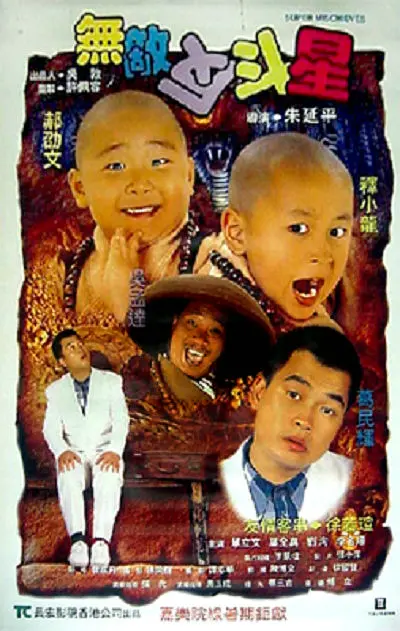 灯塔下的情人