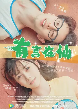 中文字幕在线网
