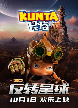 邻居的诱惑