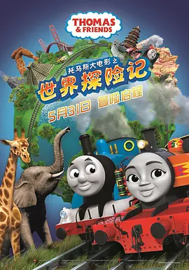 导演的粗心