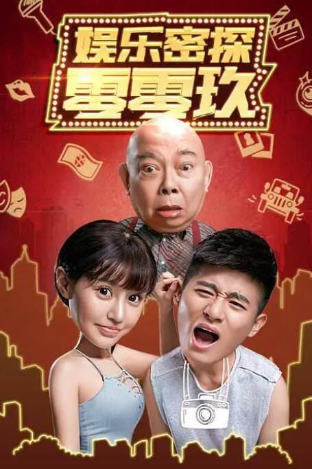 不知火舞被三个小男孩