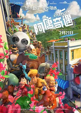看电影来5566av黑夜视频