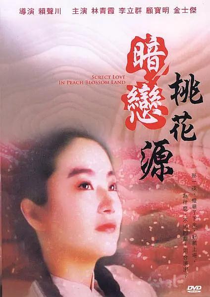 出差按摩服务