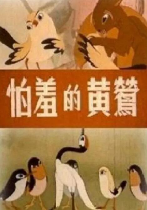 酒庄里的小姐