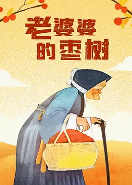 狠狠干91