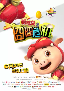 免费国产一区二区在免费观看