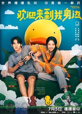 亚欧精品在线观看