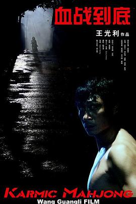 演员们真实的私生活3