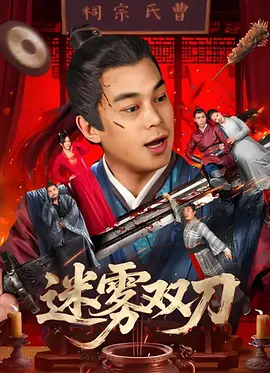 久久中文字幕一区二区三区