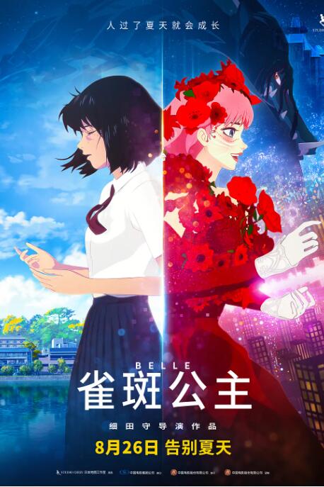 日日夜夜草草
