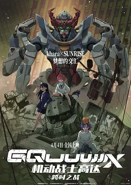 S子4