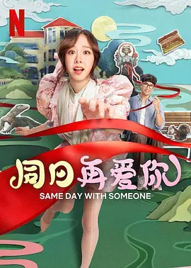 玥玥的宝库