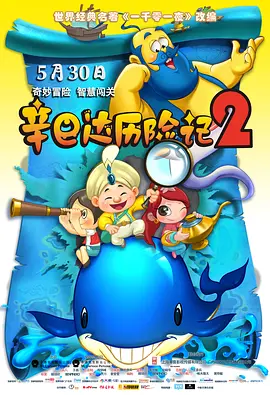 中秋晚会名单