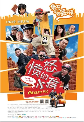 俺大哥的秘书