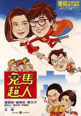 艾栗栗在线