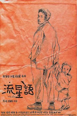 二女一指