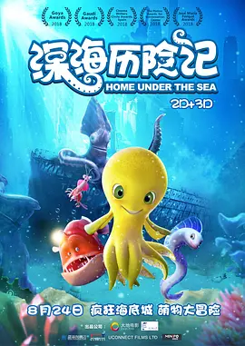 日韩精品一区二区三区视频