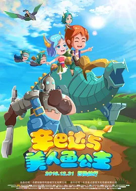 中文字幕在线精品视频站app