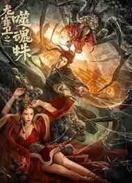 亚洲国产中文字幕在线观看