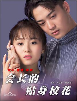 出身模特的小姐