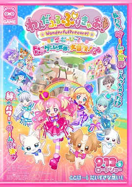 日韩在线视频网站