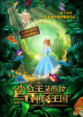 国产精品欧美一区喷水