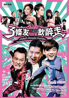 吃奶男人