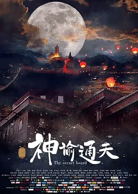国产干b