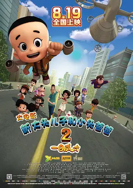 奇米色影视