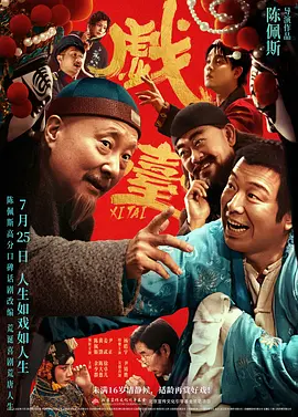 87福利电影