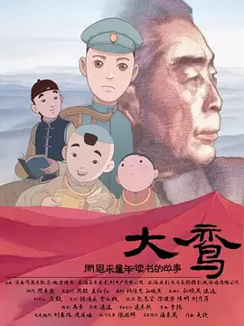 国产一区精品在线