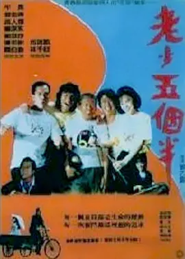 王多鱼韩婧格博雅免费