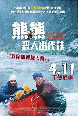 上层阶级