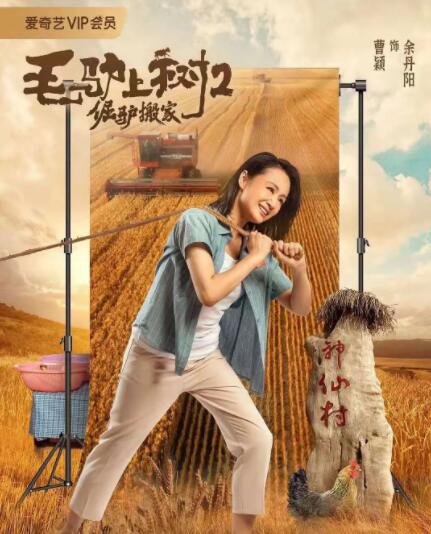 异世女配:星际万能女王