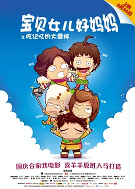 国产午夜在线观看视频