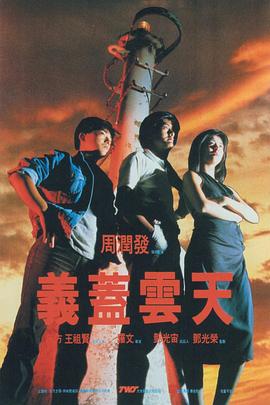 美女扒开腿直让男人桶