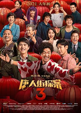 h在线