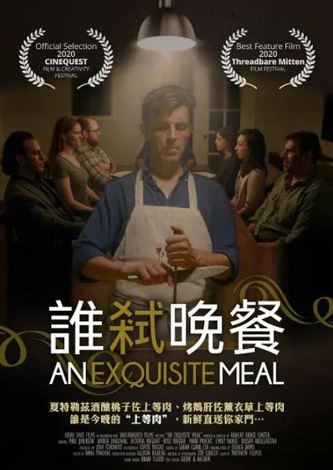 相信爱的纯真