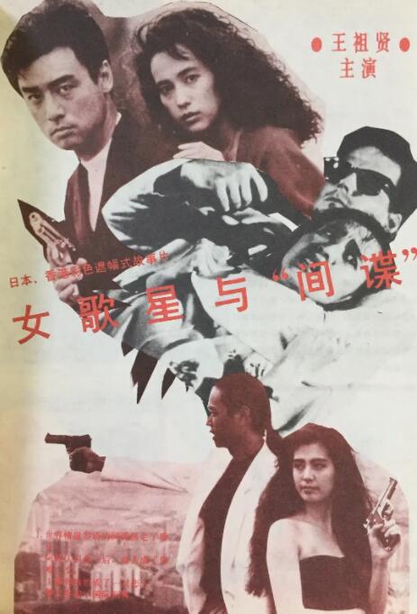 丰满的女老板hd高清2中文